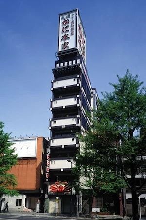 【愛知県・秋田県・宮城県】札幌かに本家、4店限定で特別な3コース提供！かにクリームコロッケ・かに釜飯を堪能