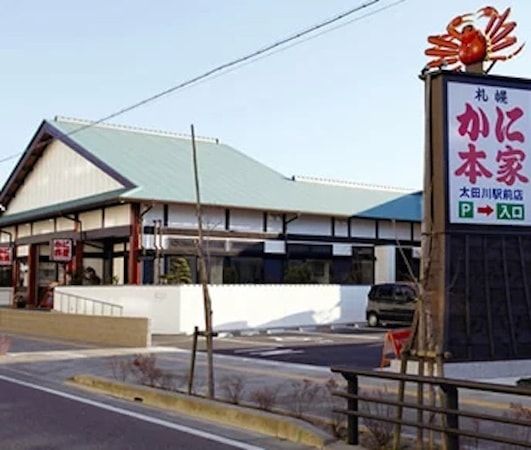 【愛知県・秋田県・宮城県】札幌かに本家、4店限定で特別な3コース提供！かにクリームコロッケ・かに釜飯を堪能