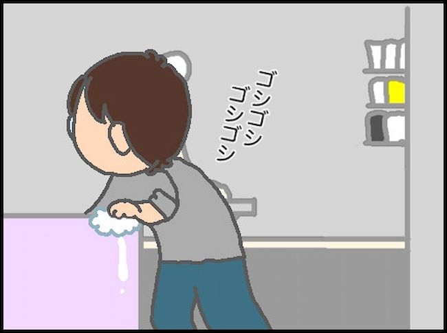 頑張り過ぎない介護／まる子