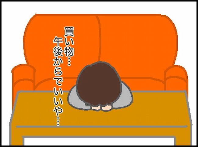 頑張り過ぎない介護／まる子