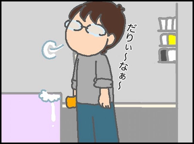 頑張り過ぎない介護／まる子