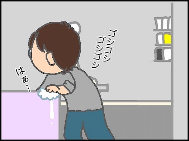 頑張り過ぎない介護／まる子