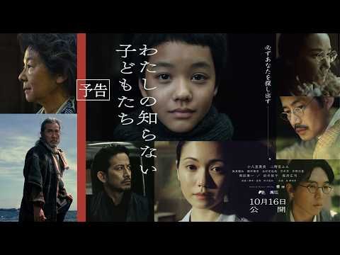 岡田准一、孤児を守る新興ヤクザ役に 戦後の東京で子どもたちの命と明日を背負う男を熱演