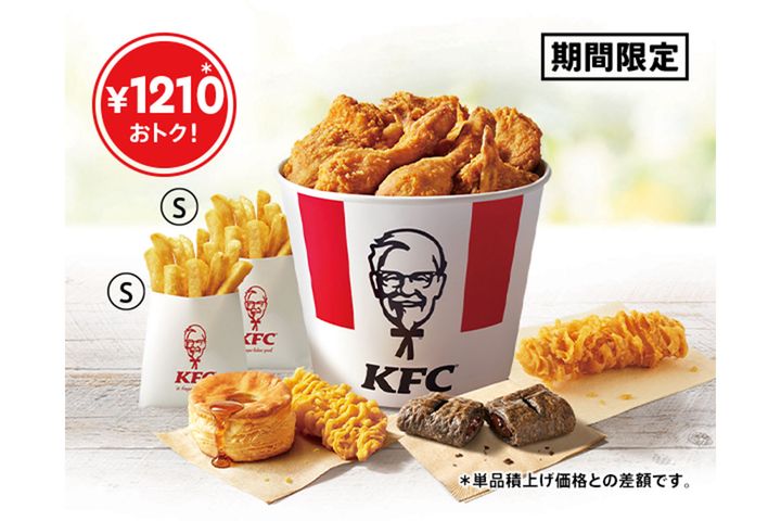 お盆バーレル12ピース（シールつき）／￥4,490（税込み）※（単品積上げ価格￥5,700）￥1,210お得