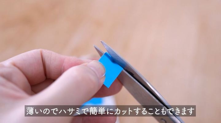 こっそりミラーシール