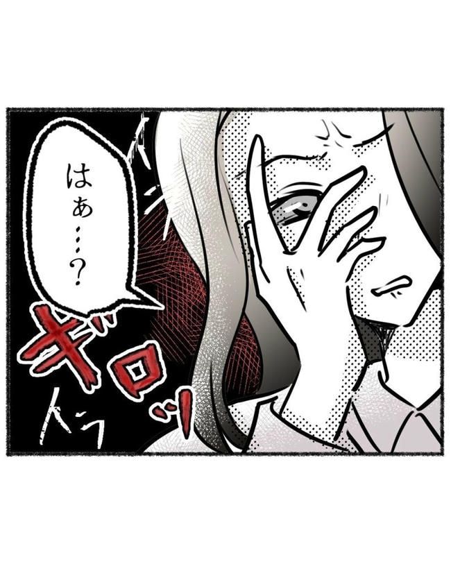 しつけだと思ってた／桃津もっち