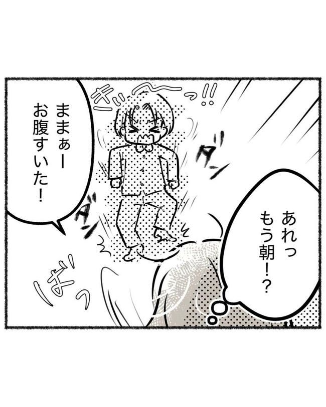 しつけだと思ってた／桃津もっち