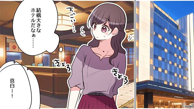 いじめに遭った中学の同窓会に出席し…久しぶりの友人との再会を喜んだ30歳女性の話