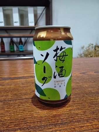 いわて蔵ビール、自家製ジンに梅を1年漬け込んだ「梅酒ソーダ」を限定300缶で新発売！