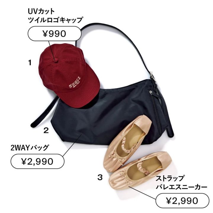 1_洒脱なワインレッドをコーデのスパイスに。バッグにつけて差し色アクセントとしても重宝。キャップ、2_ストラップの長さを調節し、クロスボディとしても活躍。軽くマチもしっかり備わり、シーンレスで活躍。2WAYバッグ［縦23×横36×マチ10㎝］、3_クラシカルな足元を完成させる。バレエシューズ