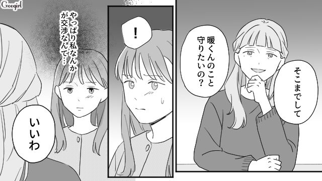 看板講師として正式所属、出馬の誘いも…「俺の人生絶好調だ！」母の死を冒涜した父親に強く憤った娘の話