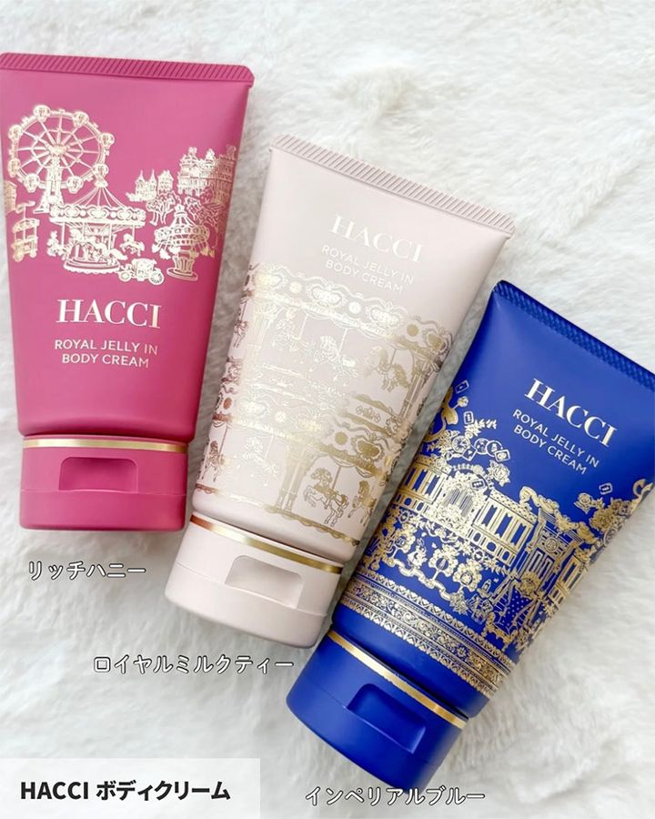 ◆HACCI ボディクリーム