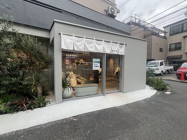 一見すると銭湯には見えないモダンな雰囲気