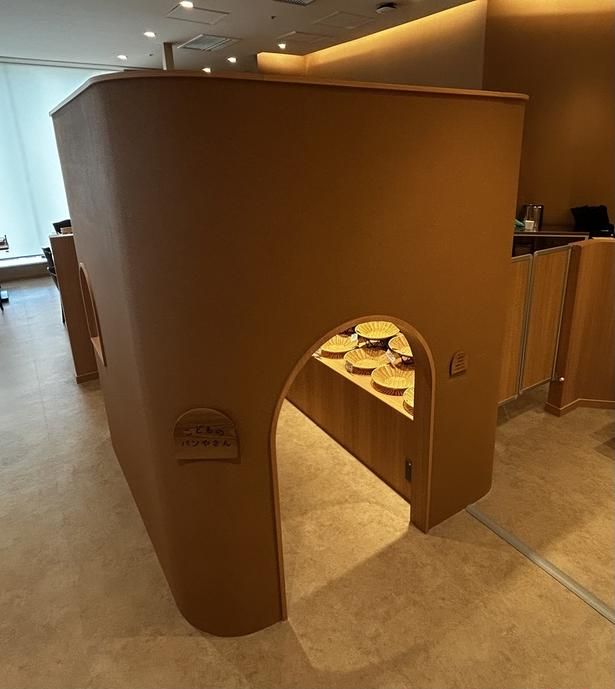 まるで秘密基地のような「こどものパンやさん(お子様専用パンコーナー)」。アーチ形の入り口が子ども心をくすぐる