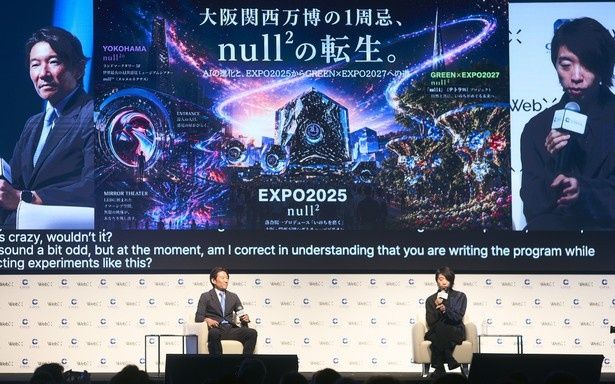 「WebX 2026」登壇の様子