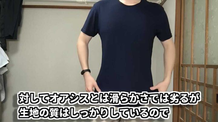 滑らかさはやや劣るものの生地感しっかり
