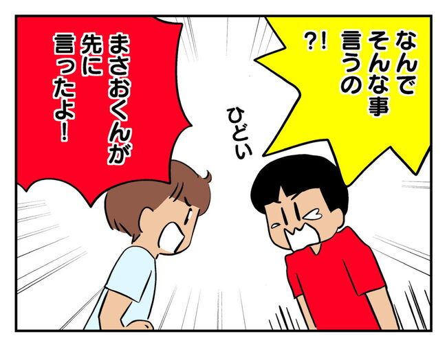 飼えなくなった猫を押し付けるママ友