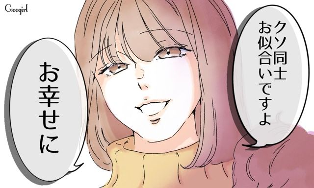 「クソ同士お似合いですよ！」不倫夫を笑顔で譲ったサレ妻の逆襲