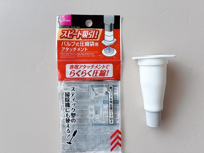 【ダイソー】誰でも今すぐ使える。先端に差し込むだけのシンプル構造で〈過去最速ペッタンコ〉達成 ！