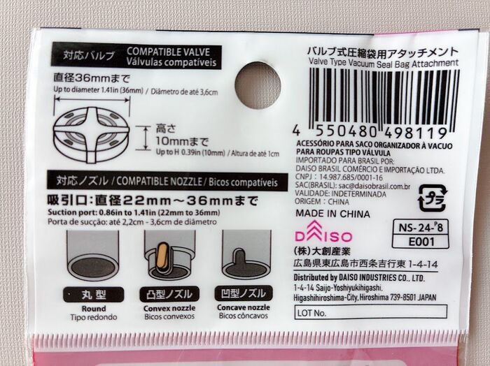 【ダイソー】誰でも今すぐ使える。先端に差し込むだけのシンプル構造で〈過去最速ペッタンコ〉達成 ！
