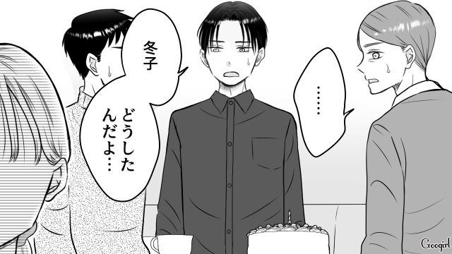 1歳孫の頬にキスした実母に「大人の口の中はバイキンだらけ」娘が怒鳴りつけ誕生日会が微妙な空気になった話