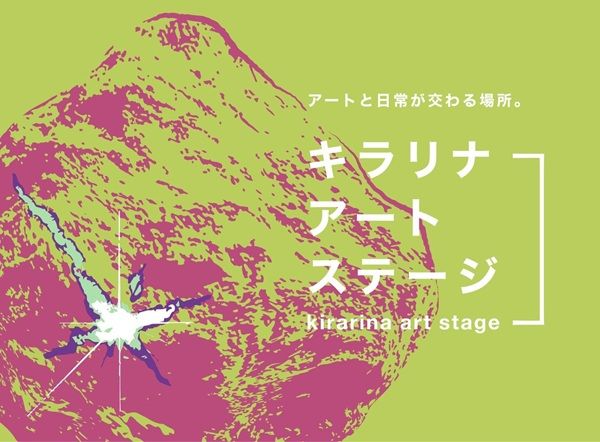 【東京都武蔵野市】人気キャラクター「ぎょざお」と「点心フレンズ」のPOP UPストアが吉祥寺初開催！