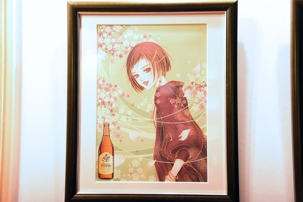「門出を彩るヱビスの美人画展」用に共創作品(第1弾)として制作された美人画 (C)矢沢漫画制作所／集英社 撮影：ソムタム田井