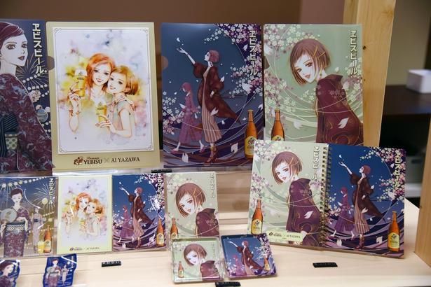 オリジナルデザインのリングノートやクリアファイルがずらり (C)矢沢漫画制作所／集英社 撮影：ソムタム田井