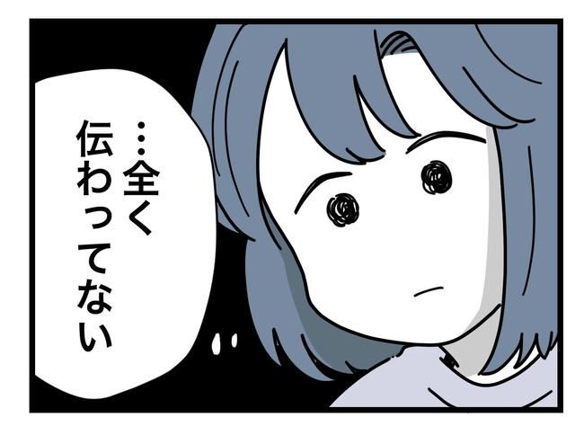 SNSに子供の顔を晒すママ／ツムママ
