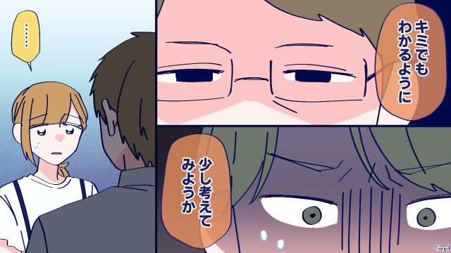 出産より仕事のほうが命がけだと主張され…「キミの子を産む人だ」娘を庇った父親の話