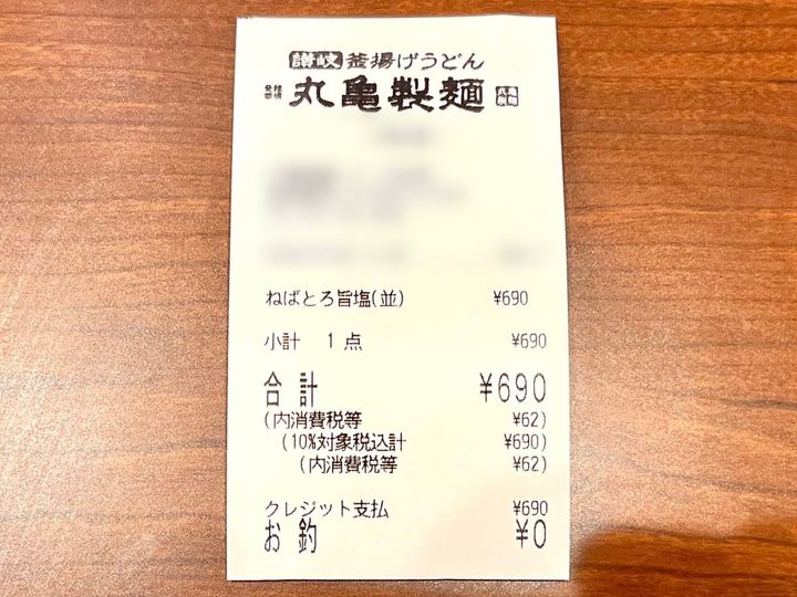 写真③
