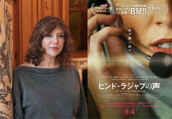 映画『ヒンド・ラジャブの声』カウテール・ベン・ハニア監督とティザービジュアル 左：（C）Mathilde Marc 右：（C）MIME FILMS — TANIT FILMS width=