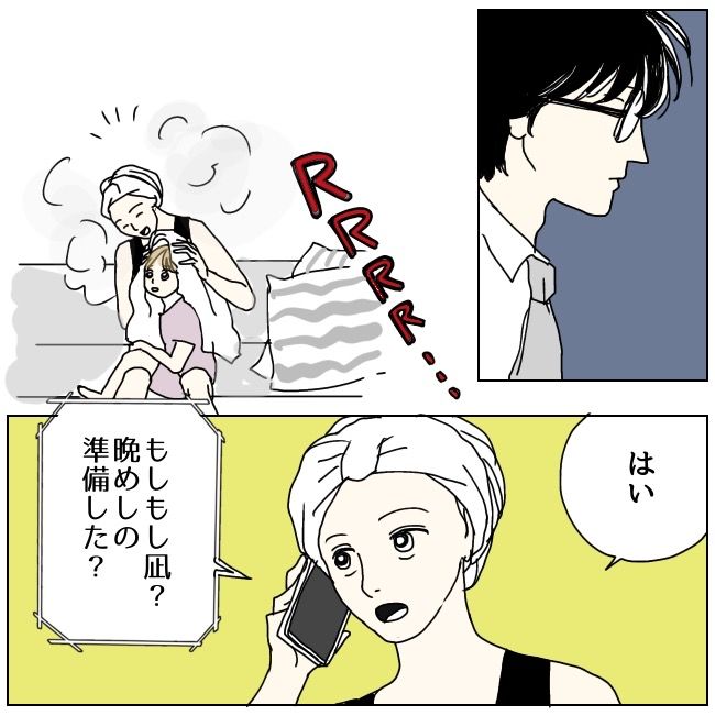 不倫夫と暮らし続けた私が、最後に選んだ道／おーちゃん