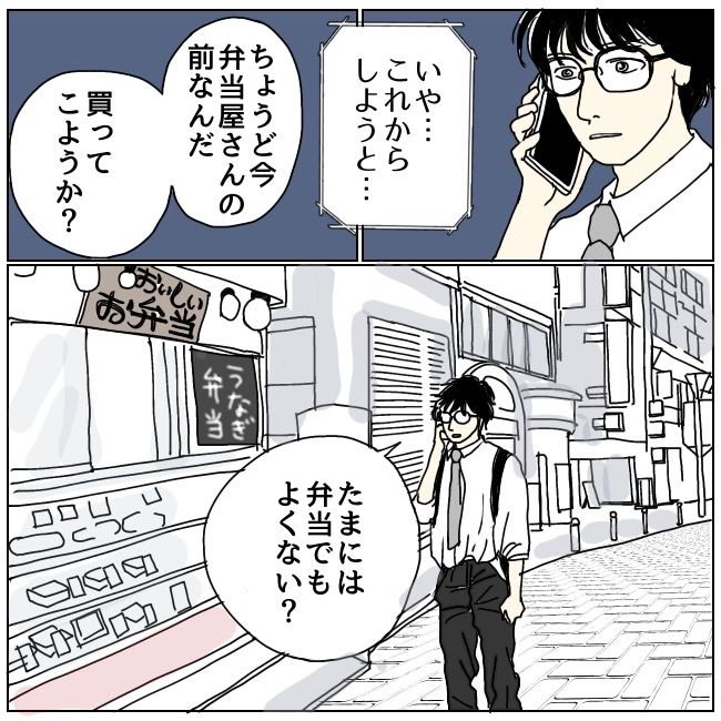不倫夫と暮らし続けた私が、最後に選んだ道／おーちゃん