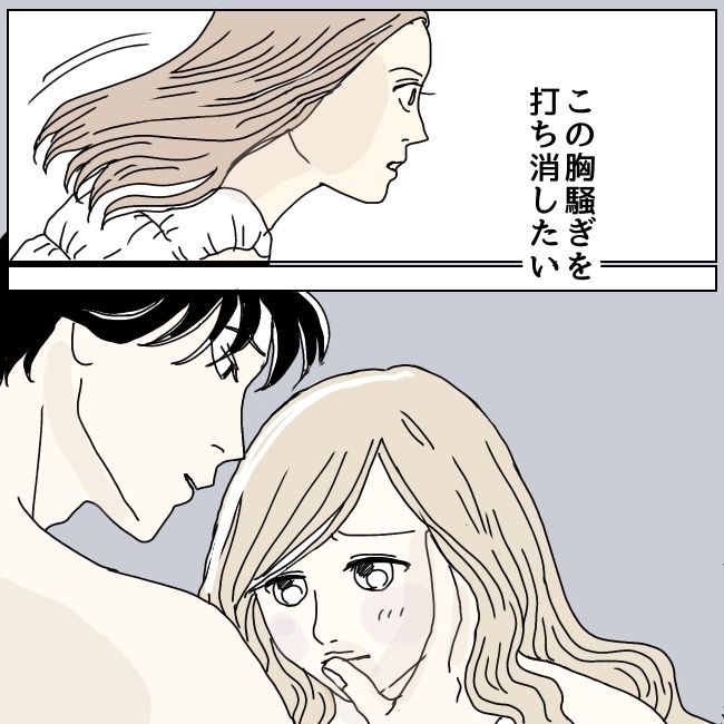 不倫夫と暮らし続けた私が、最後に選んだ道／おーちゃん