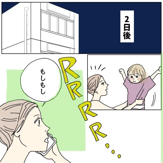 不倫夫と暮らし続けた私が、最後に選んだ道／おーちゃん