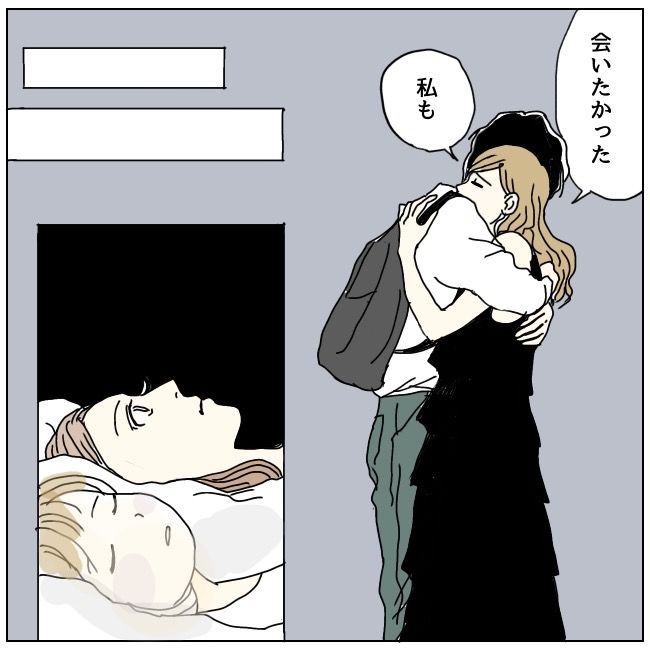 不倫夫と暮らし続けた私が、最後に選んだ道／おーちゃん