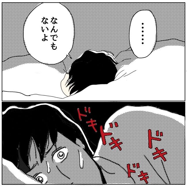 不倫夫と暮らし続けた私が、最後に選んだ道／おーちゃん