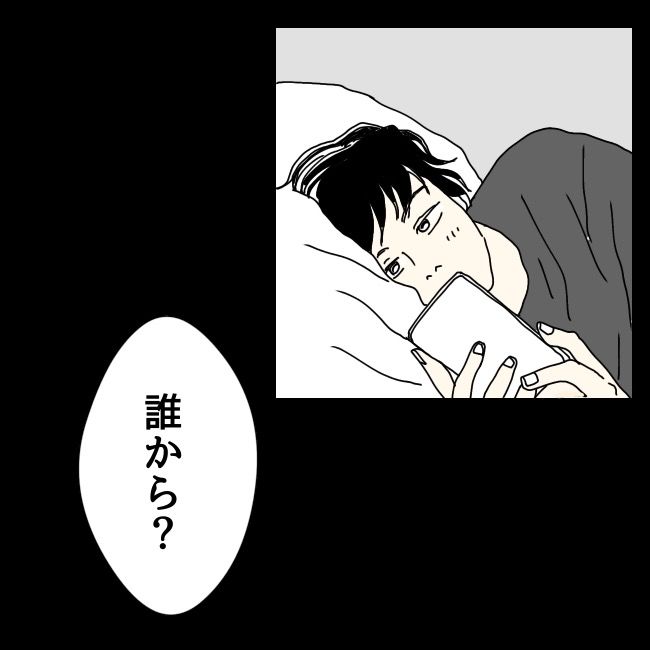 不倫夫と暮らし続けた私が、最後に選んだ道／おーちゃん