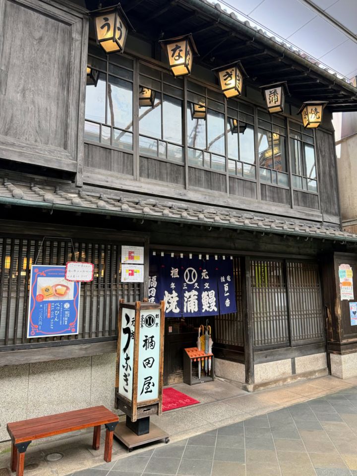 福田屋の外観（アーケード沿いの表玄関）