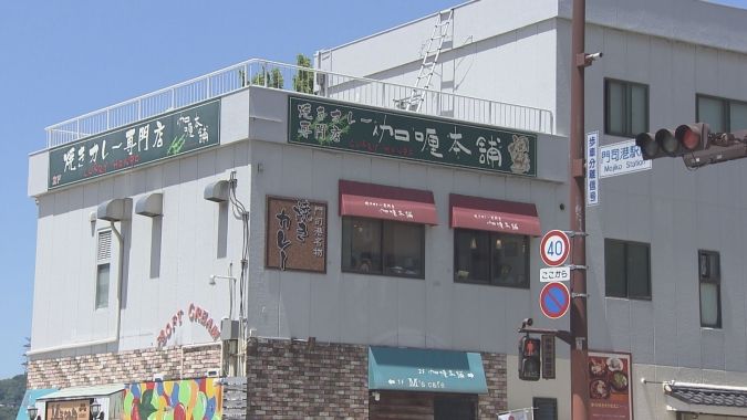 『伽哩（カリー）本舗』 外観