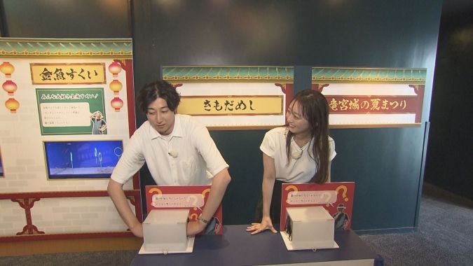 「箱の中身はなんだろな？」 海響館 夜のすいぞくかん