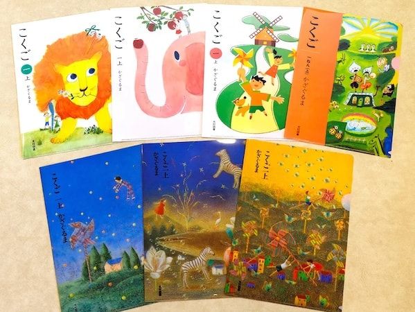 【東京都中央区】学校教科書でおなじみの光村図書が創立77周年イベント「教科書のひみつ展」を開催！