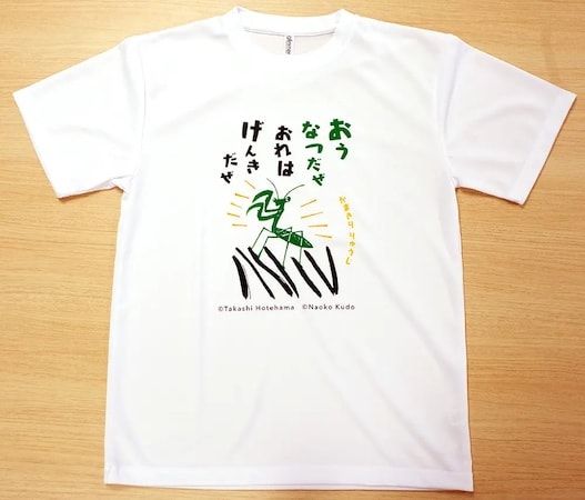 【東京都中央区】学校教科書でおなじみの光村図書が創立77周年イベント「教科書のひみつ展」を開催！