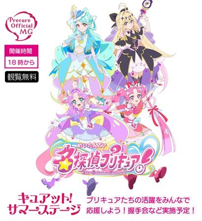 【香川県丸亀市】「丸之内ヘリオス2000丸亀」で夏フェス！グルメやステージなど親子で楽しめる企画満載