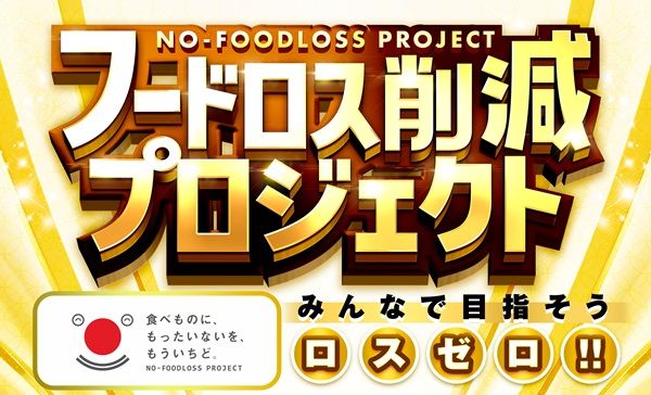 【香川県丸亀市】「丸之内ヘリオス2000丸亀」で夏フェス！グルメやステージなど親子で楽しめる企画満載
