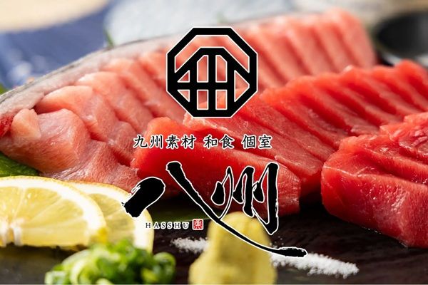 【佐賀県佐賀市】個室居酒屋「八州 佐賀駅北口店」オープン！九州の食材を贅沢に使った九州和食を堪能