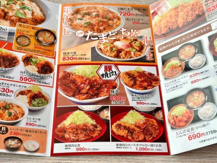 写真②
