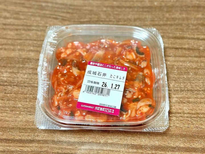 人気商品を買ってみた！
