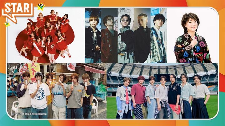 8月6日放送『ＳＴＡＲ』に＝LOVE、TWS、Travis Japan、Da-iCEらが登場 （C）フジテレビ width=
